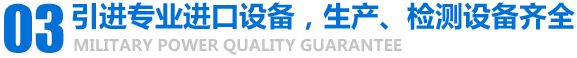 進(jìn)口設備